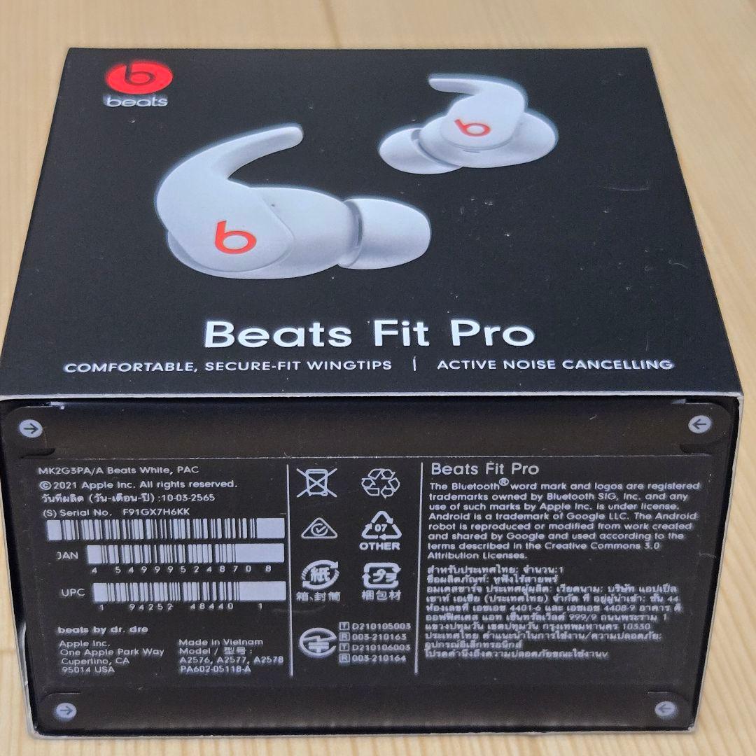 ワイヤレスイヤホン Beats Fit Pro ホワイト MK2G3PA/A
