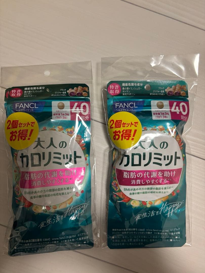 FANCL 大人のカロリミット　40日x4