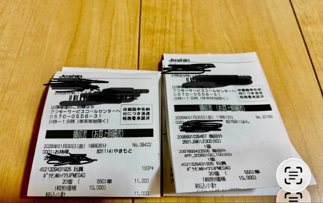 ★ポケモンカード MEGAドリームex 4BOX シュリンクなし ペリペリあり