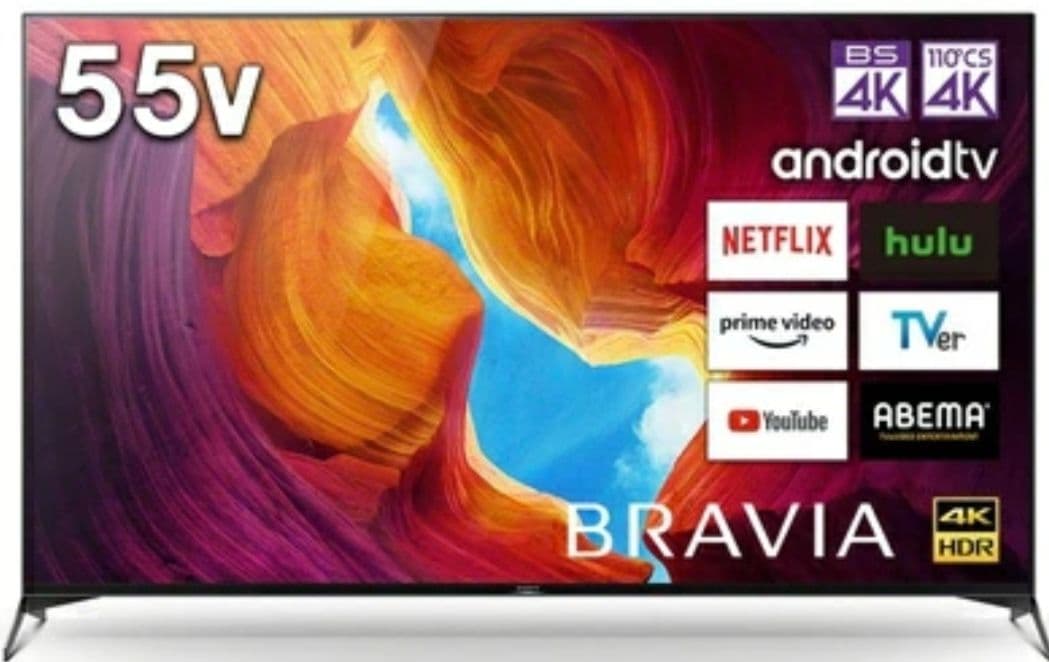 SONY BRAVIA KJ-55X9500H（2020年製）