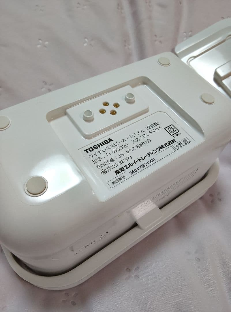 美品✨️東芝 TY-WSD20 W テレビ用ワイヤレススピーカー