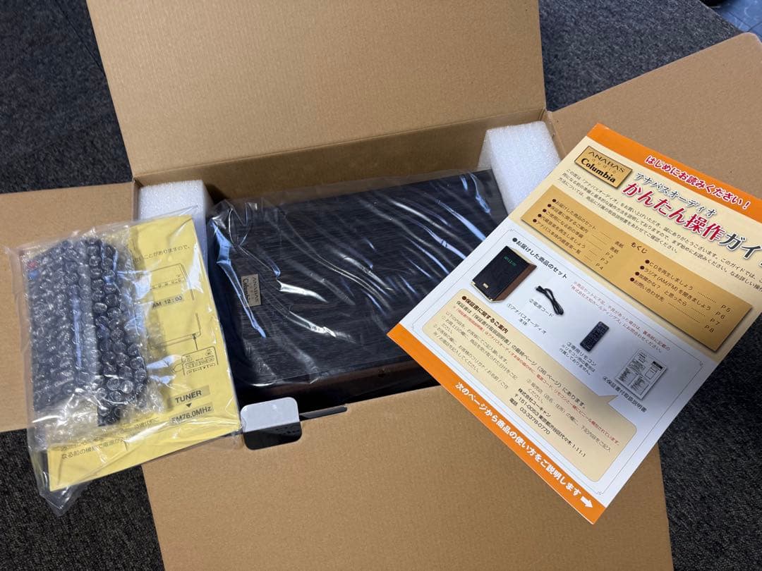 【新品】 アナバス NCA-100 (K) CD クロックラジオシステム