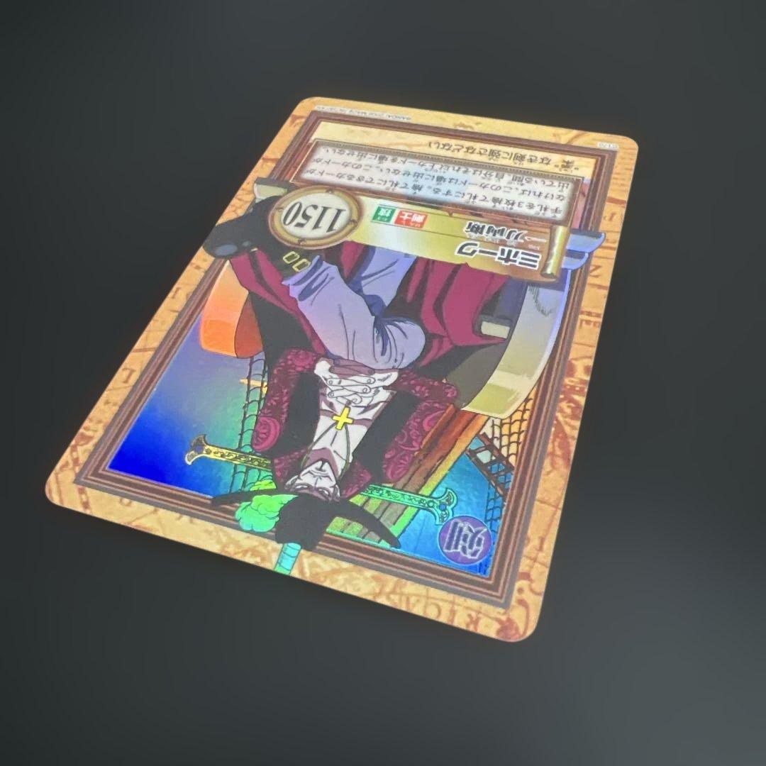 ワンピースカードダス ハイパーバトル C170 ミホーク 一刀両断