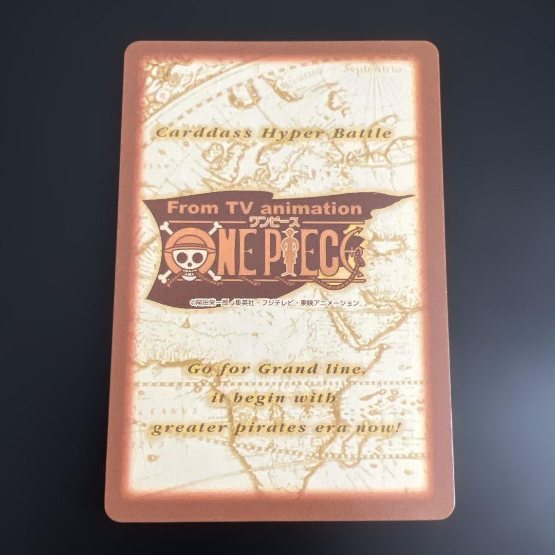 ワンピースカードダス ハイパーバトル C170 ミホーク 一刀両断