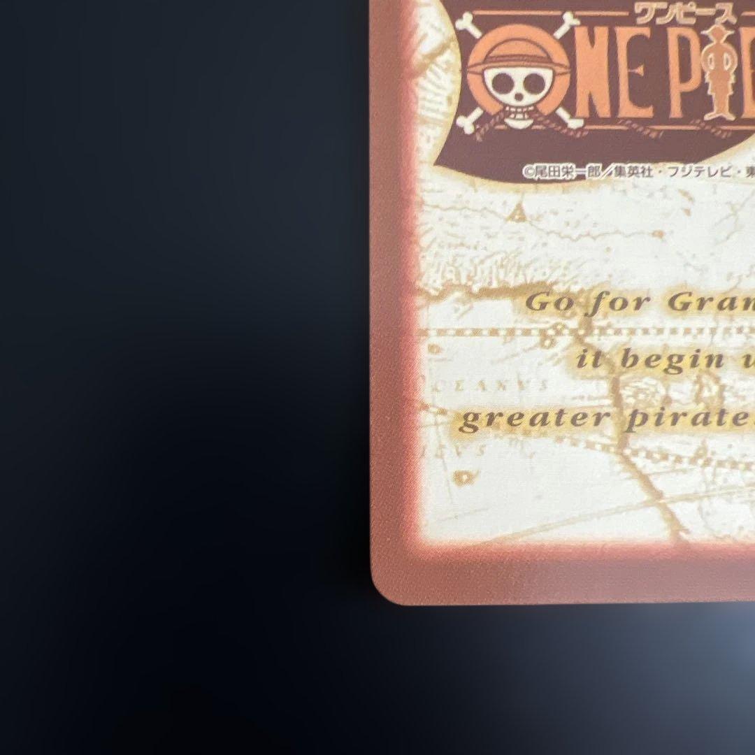 ワンピースカードダス ハイパーバトル C170 ミホーク 一刀両断