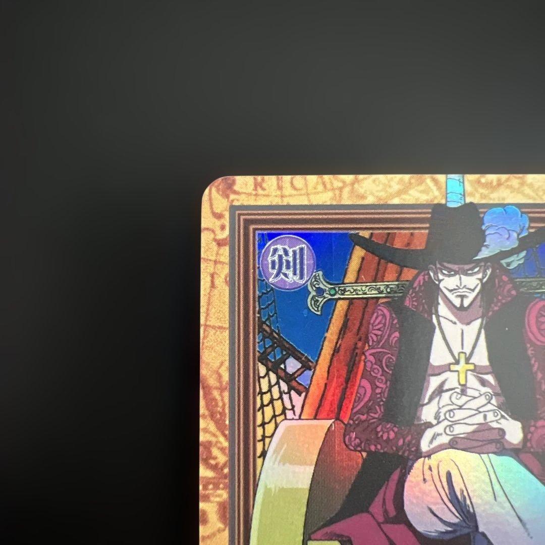 ワンピースカードダス ハイパーバトル C170 ミホーク 一刀両断