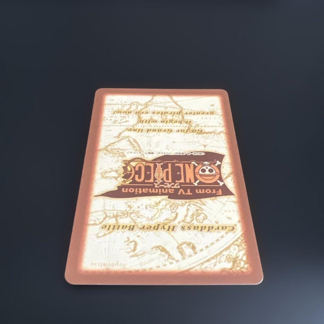 ワンピースカードダス ハイパーバトル C170 ミホーク 一刀両断