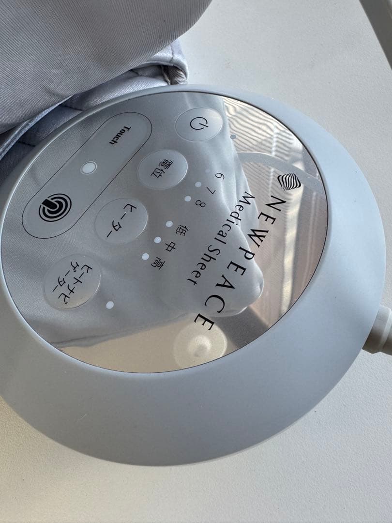 ニューピース　メディカルシート