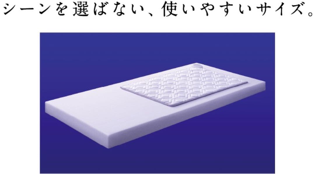 ニューピース　メディカルシート