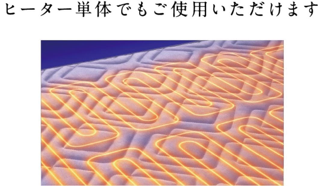 ニューピース　メディカルシート