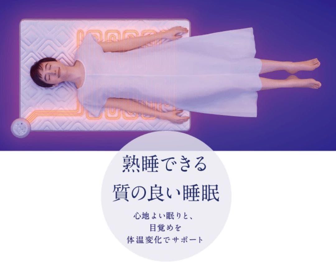 ニューピース　メディカルシート