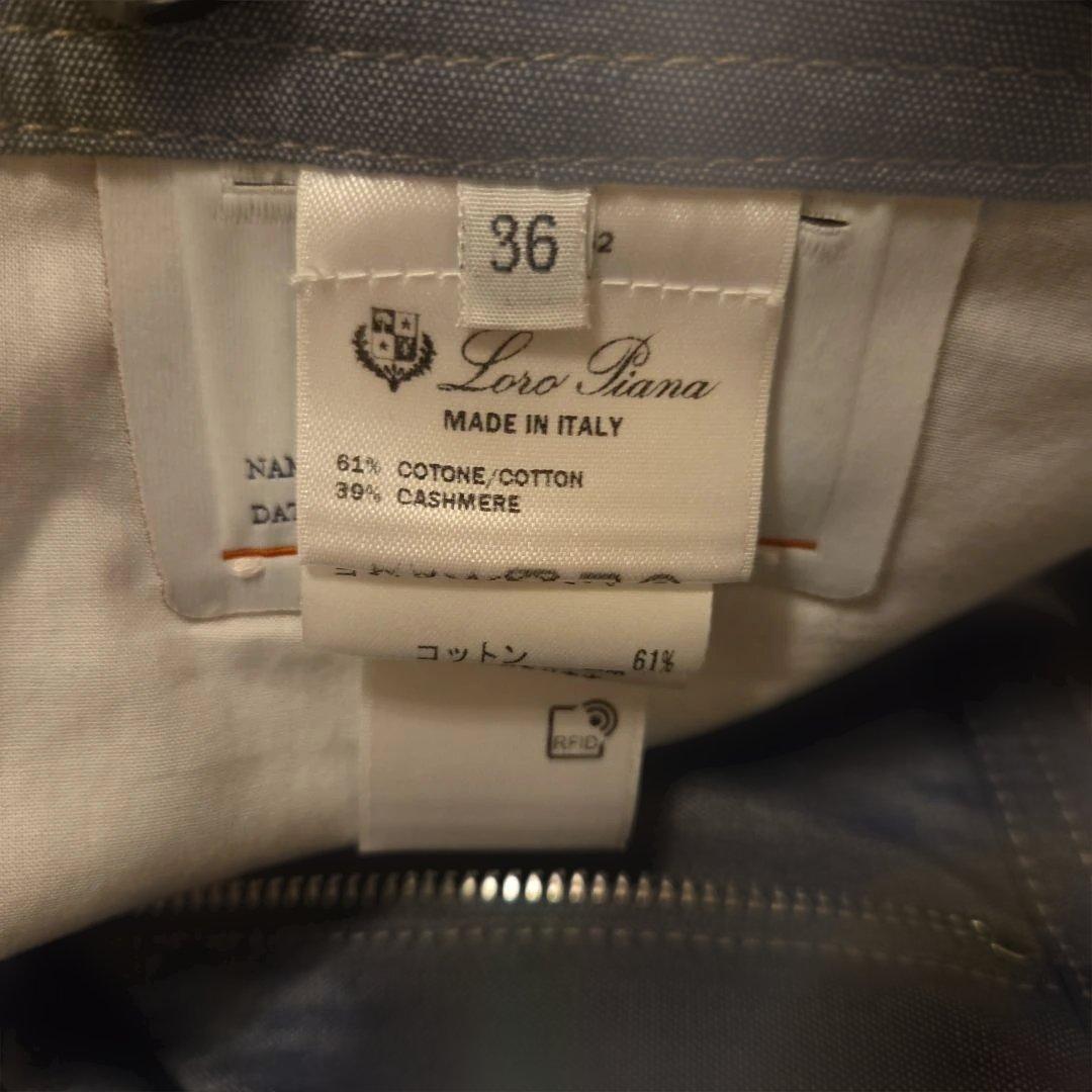 ロロ・ピアーナ　コットンカシミヤパンツ