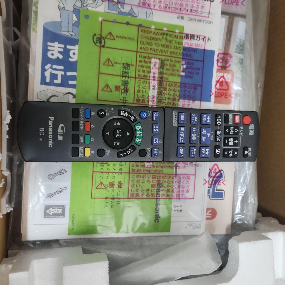 「美品」Panasonic DMR-BRT300-K 500GB