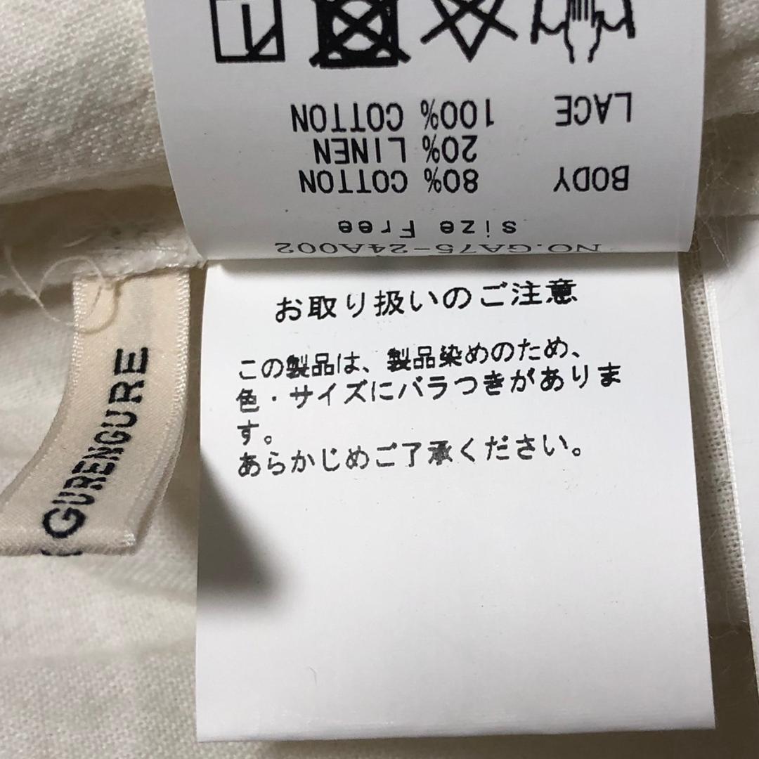 [美品]かぐれ カジュアルパンツ ホワイト フリーサイズ