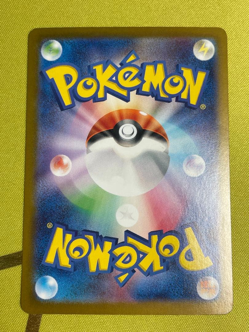 蒼 サーナイトex sar