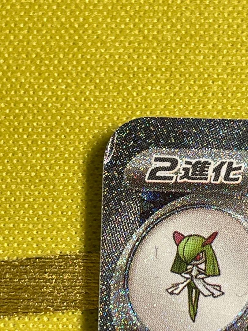 蒼 サーナイトex sar