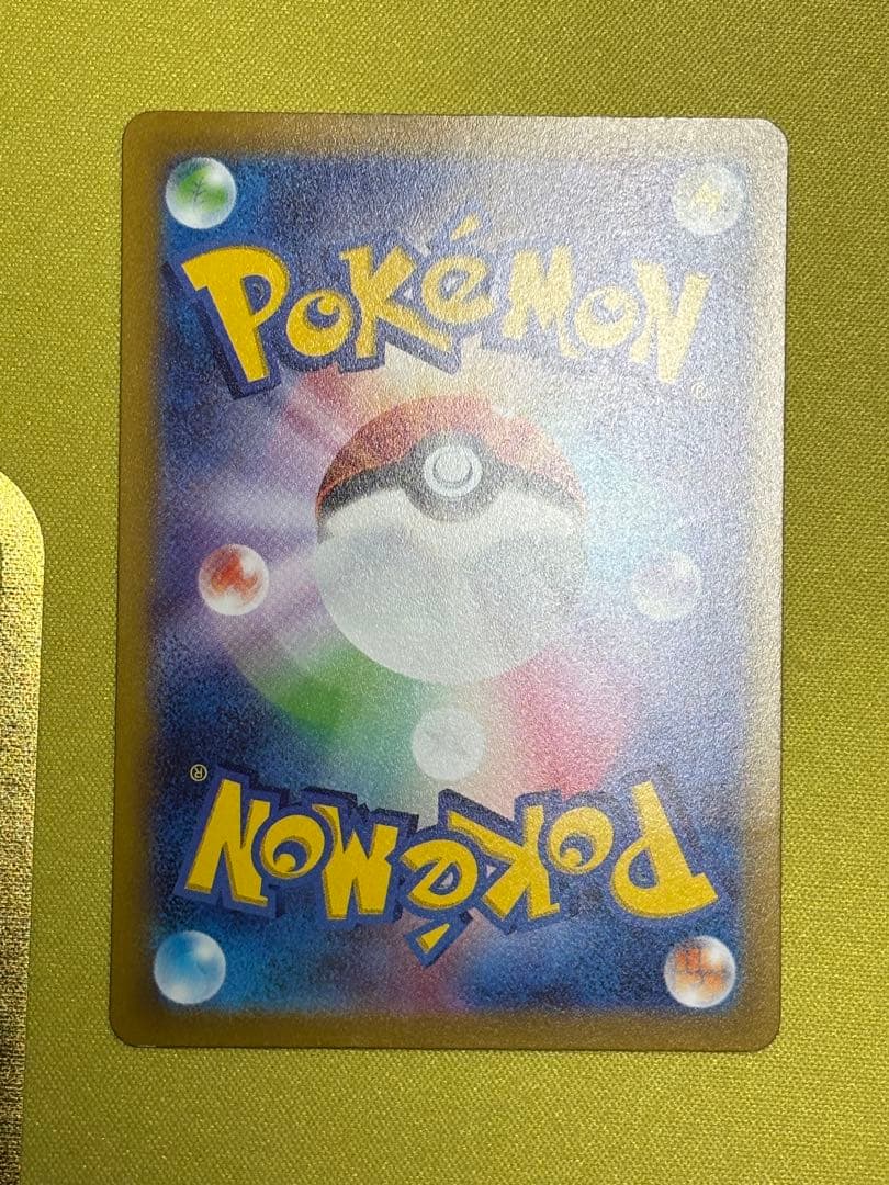 蒼 サーナイトex sar