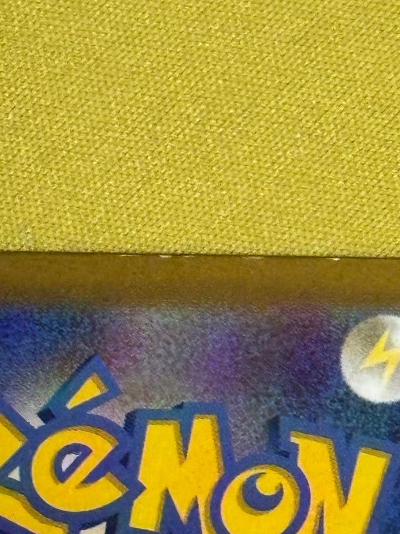 蒼 サーナイトex sar