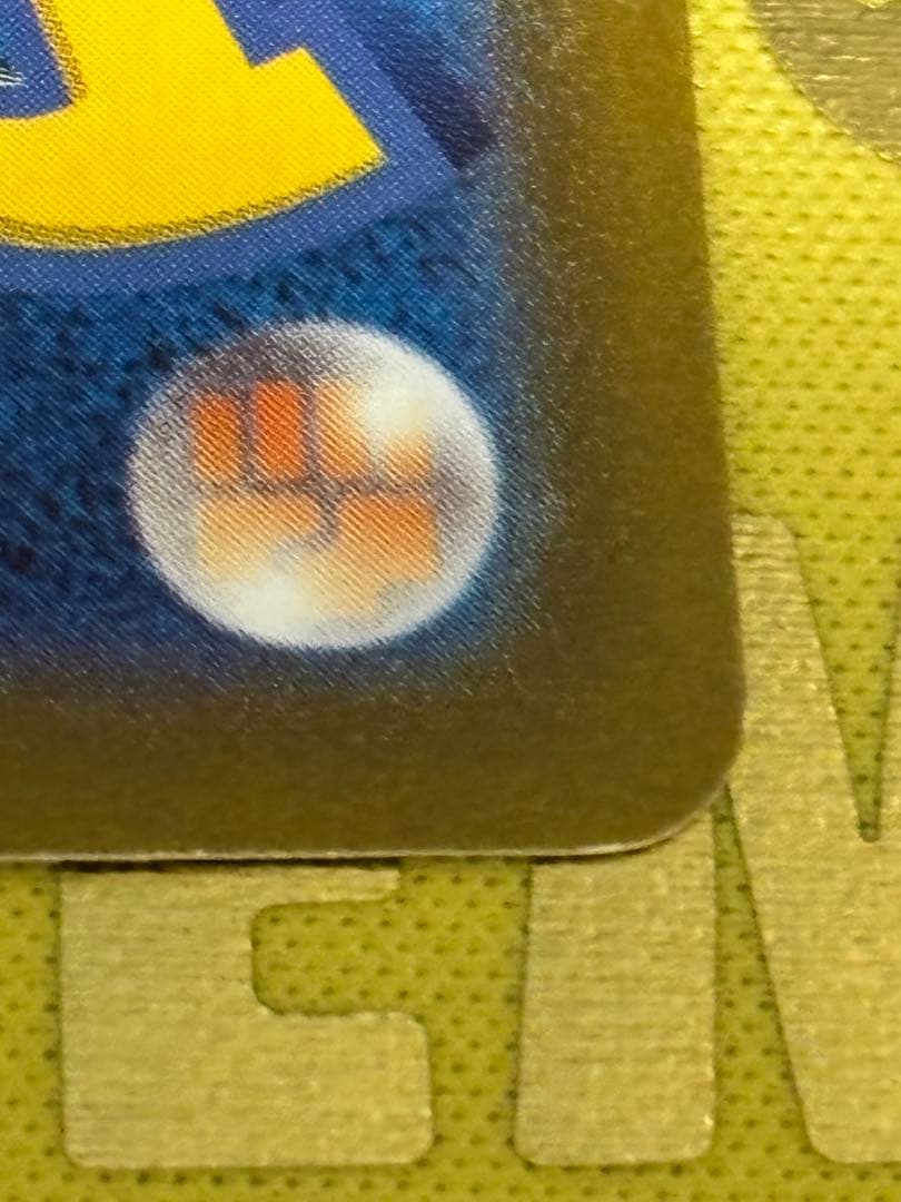 蒼 サーナイトex sar