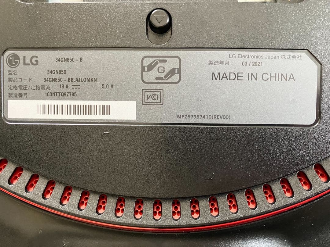 ディスプレイ・モニター本体 Daisuke