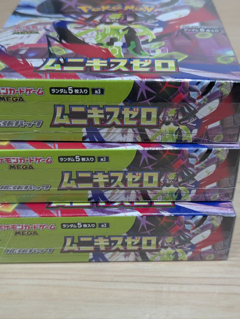 ポケモンカード　ムニキスゼロ 3BOX【シュリンク付き新品未開封】