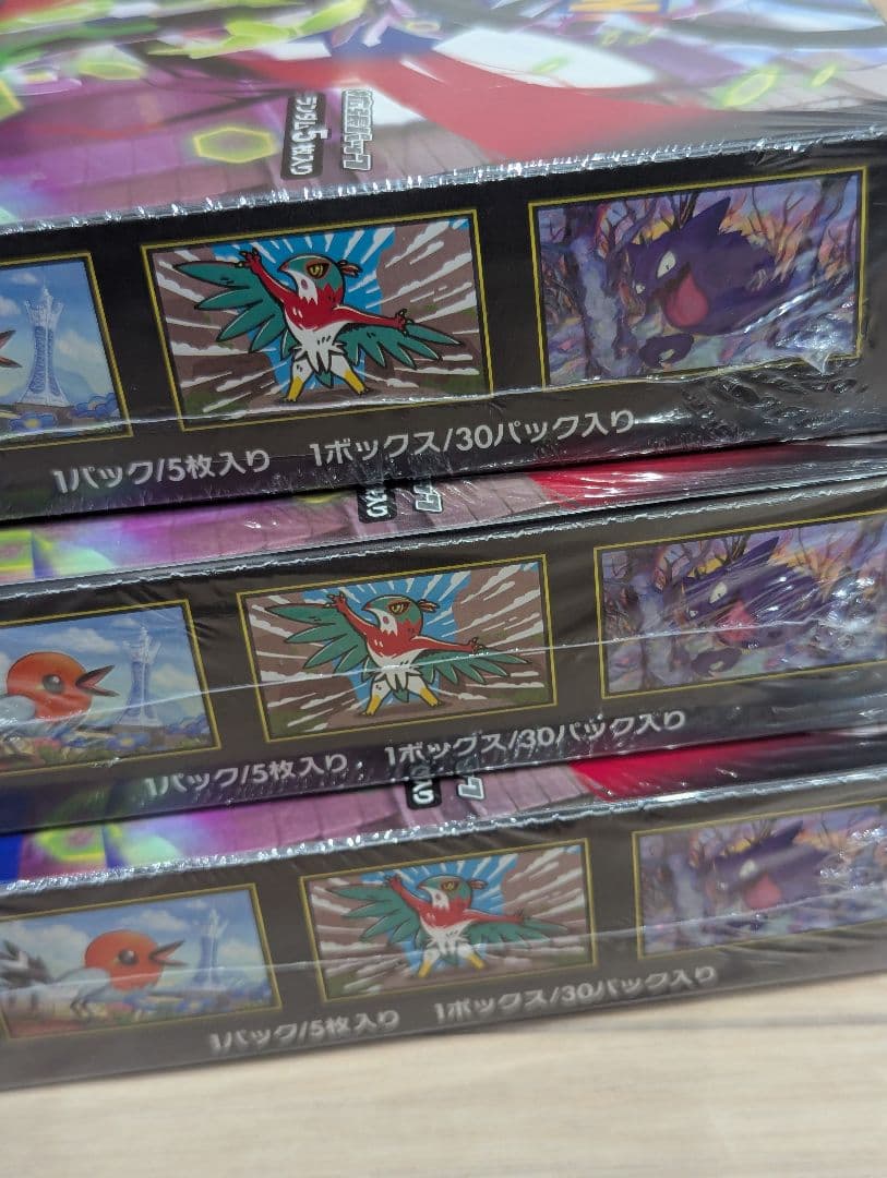 ポケモンカード　ムニキスゼロ 3BOX【シュリンク付き新品未開封】