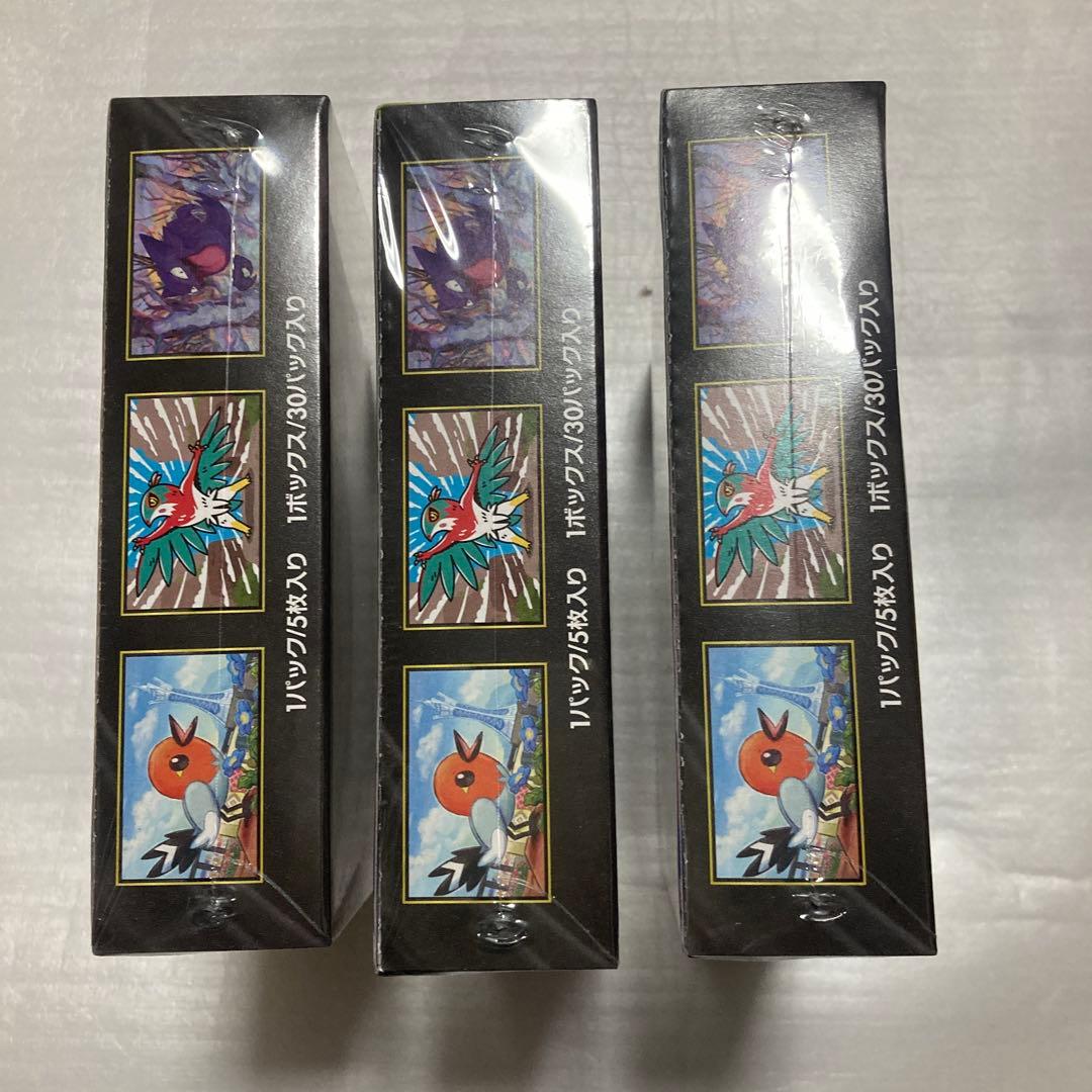 ポケモン ムニキゼロ 3パックセット シュリンク付き