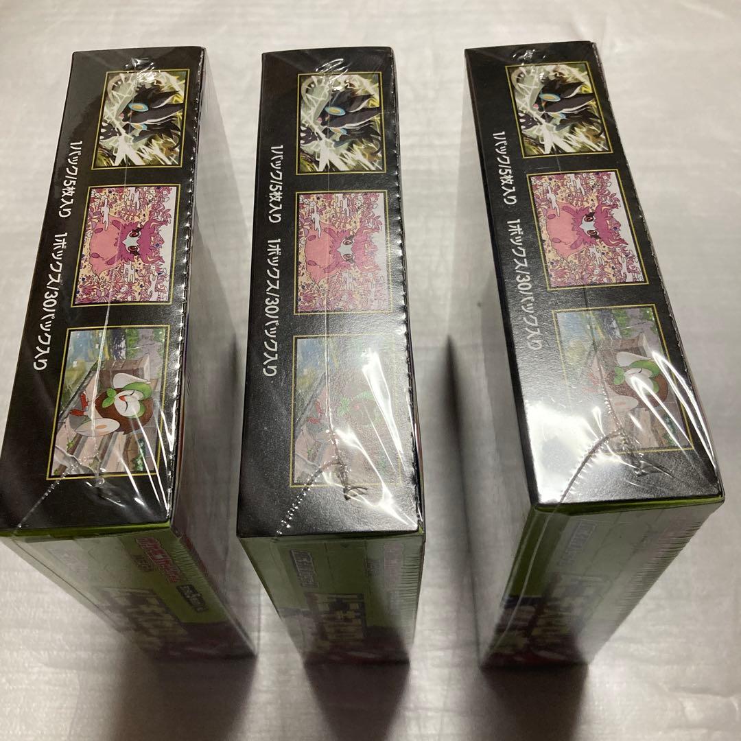 ポケモン ムニキゼロ 3パックセット シュリンク付き