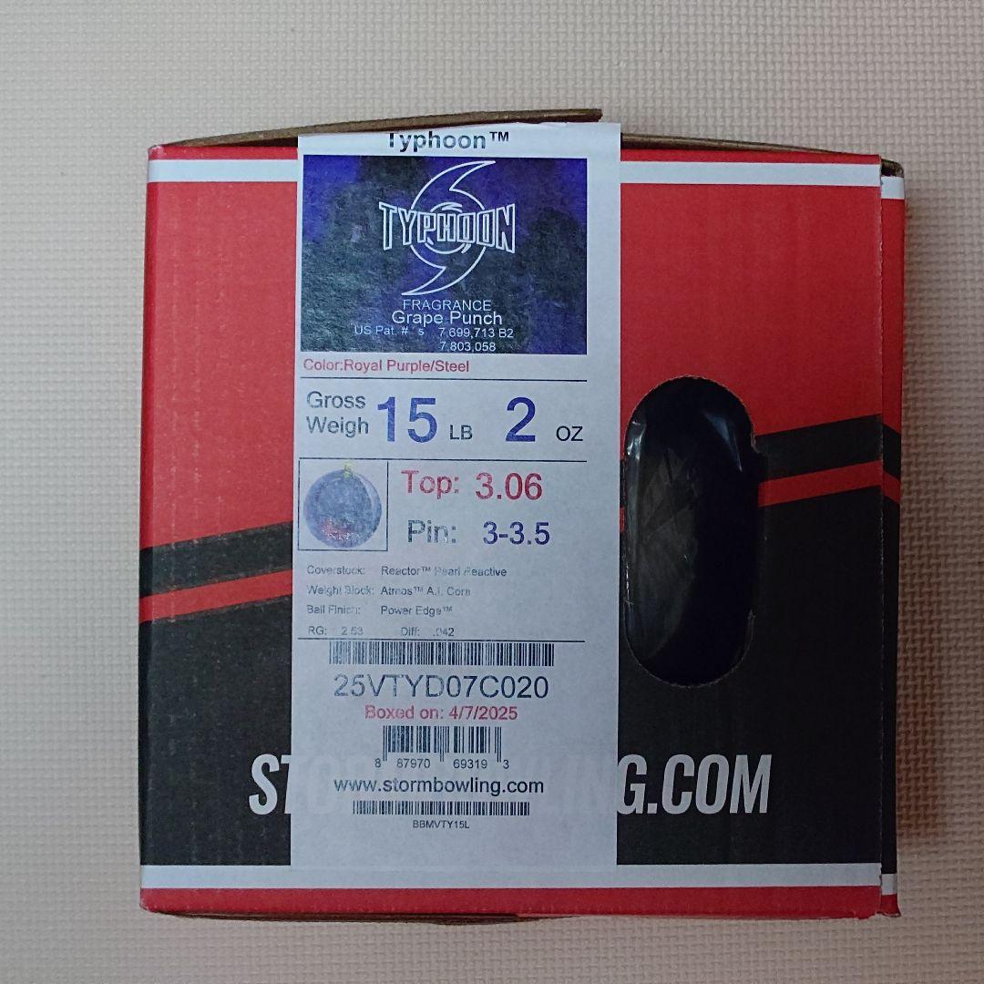 【新品】ストーム タイフーン 15ポンド2オンス