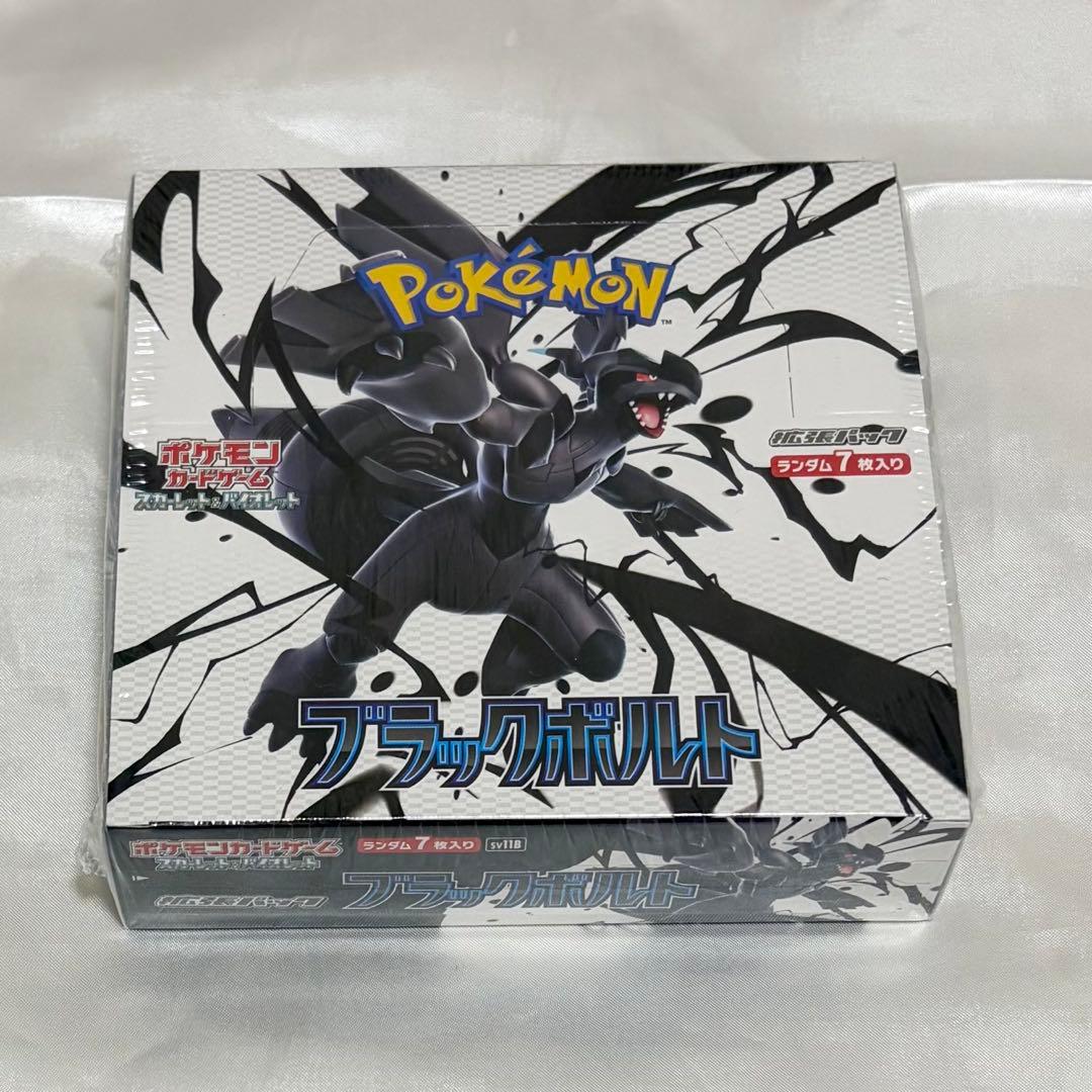 【新品未開封/シュリンク付き】ブラックボルト 1BOX インフェルノX 1BOX
