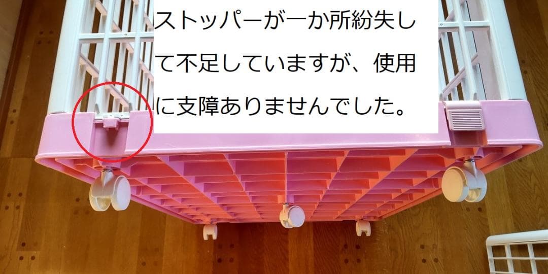 アイリスオーヤマ プラケージ ピンク 3段タイプ 　猫 ケージ キャットゲージ