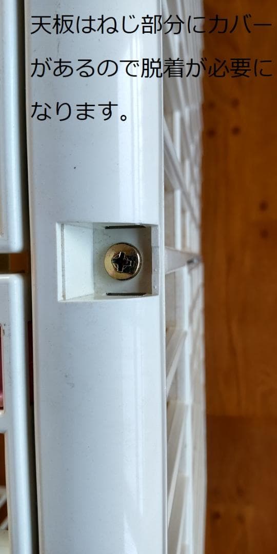 アイリスオーヤマ プラケージ ピンク 3段タイプ 　猫 ケージ キャットゲージ