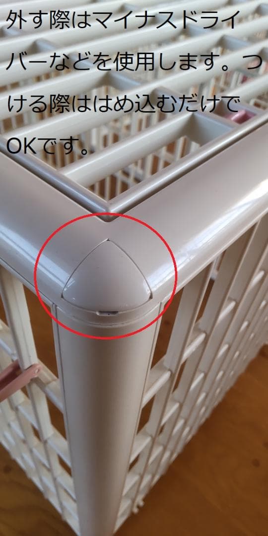 アイリスオーヤマ プラケージ ピンク 3段タイプ 　猫 ケージ キャットゲージ