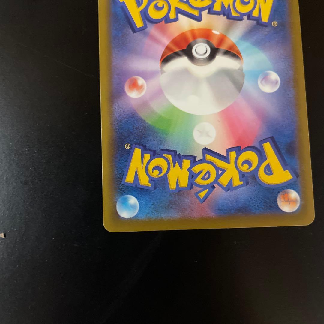 ポケモンカード　メガドリーム　メガルカリオex MA 中国語箔押し　エラー