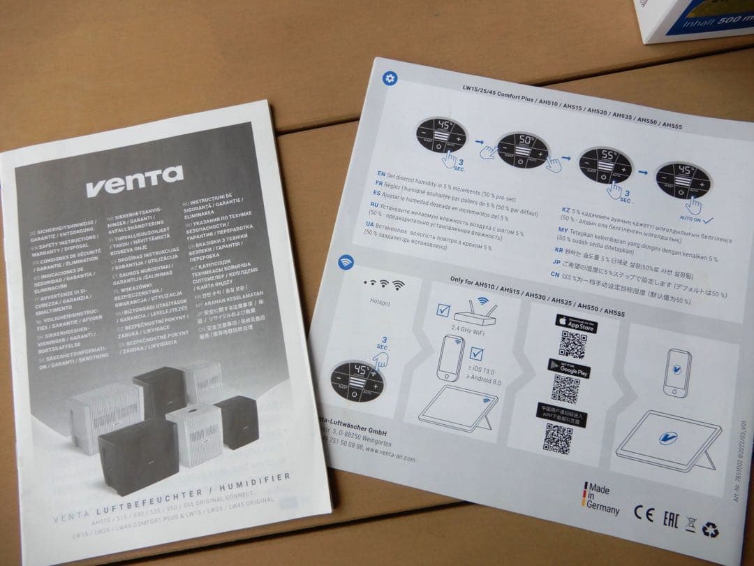 Venta AH510/AH515 加湿器 WiFi機能付き