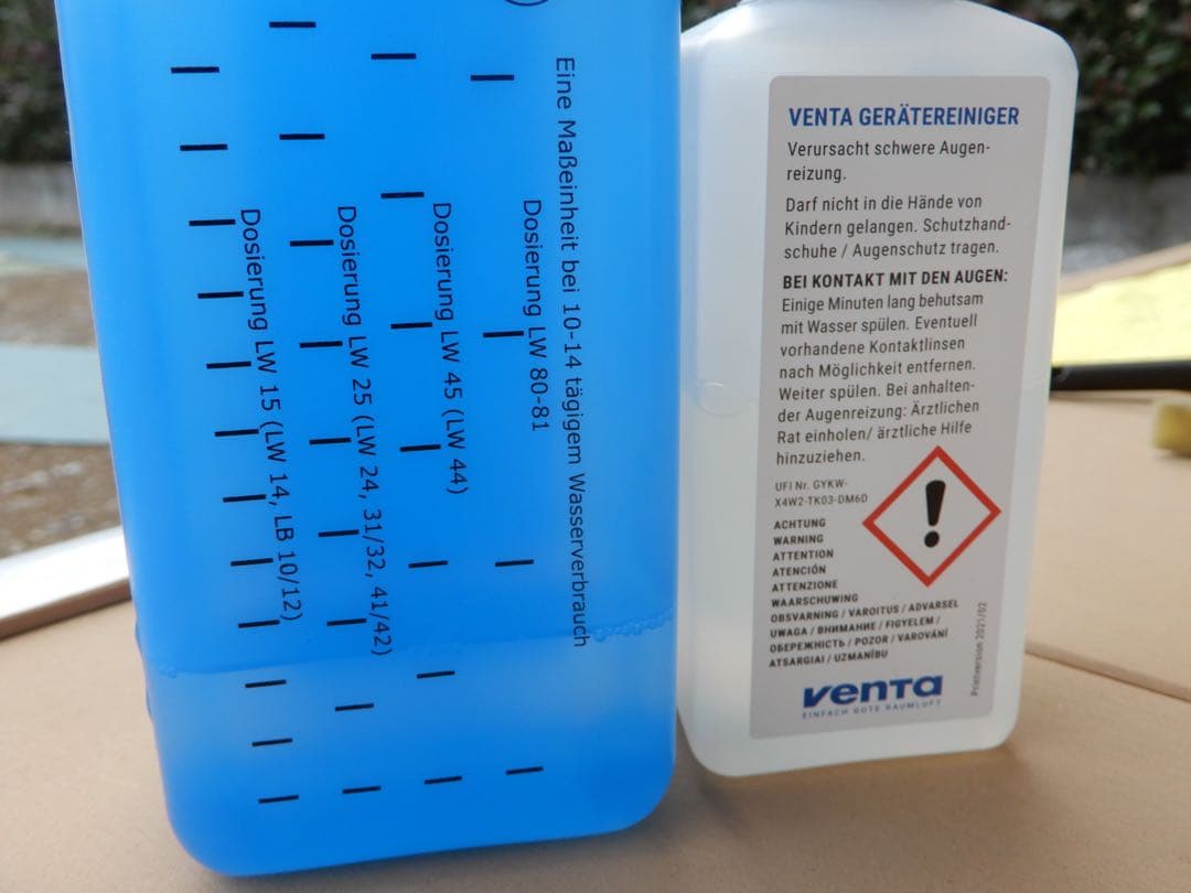 Venta AH510/AH515 加湿器 WiFi機能付き