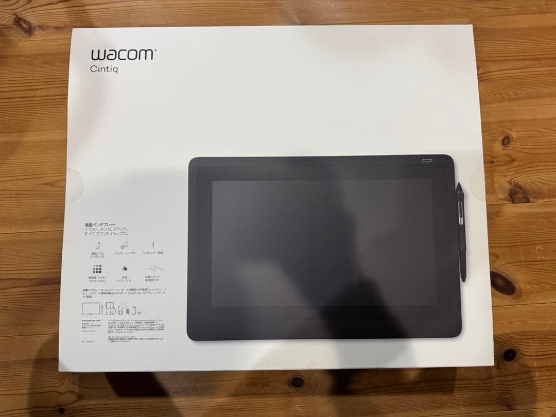 Wacom Cintiq 16 液晶ペンタブレット 液タブスタンド等セット