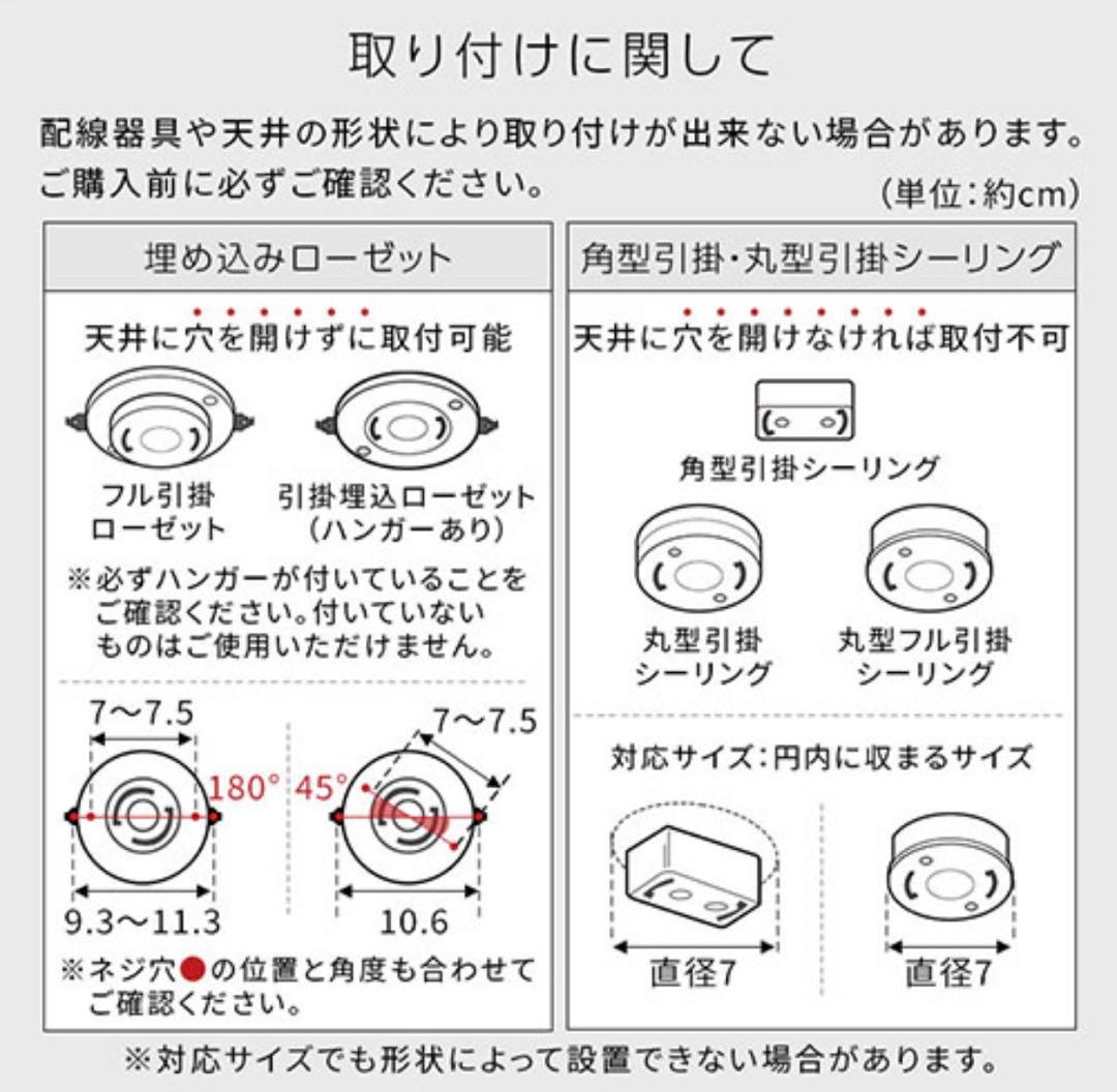 新品未使用　LIT000171 シーリングファンライト