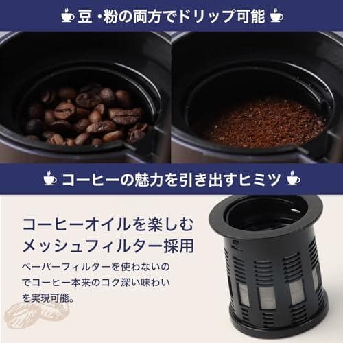 Atobest コーヒーメーカー ミル付き 全自動 【Makuakeで4000%