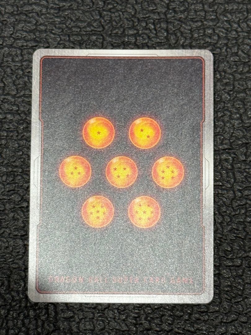 ベジット　スーパーパラレル