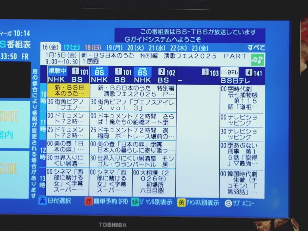 パナソニック DMR-XP22V HDD内蔵VHS一体型DVDレコーダー