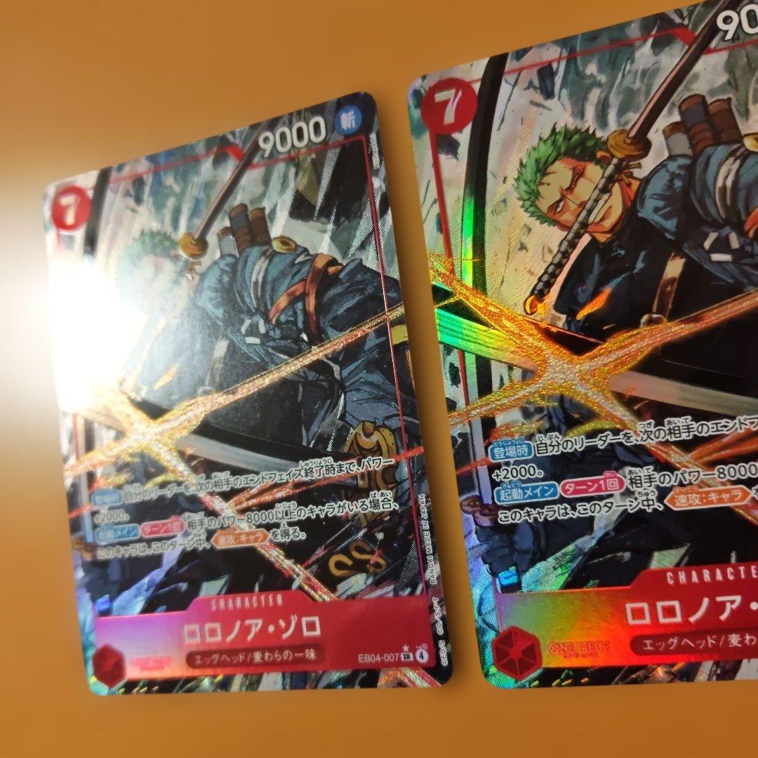 メルカリ便　２枚　ロロノア・ゾロ　SR　パラレル　エッグヘッド　デッキパーツ
