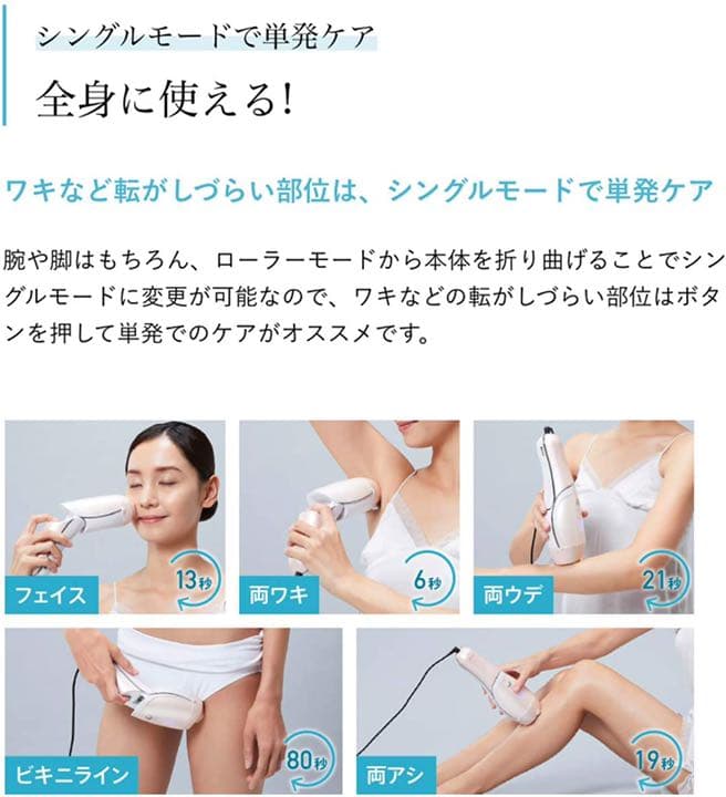 【値下げ】YA-MAN レイボーテ R フラッシュダブル