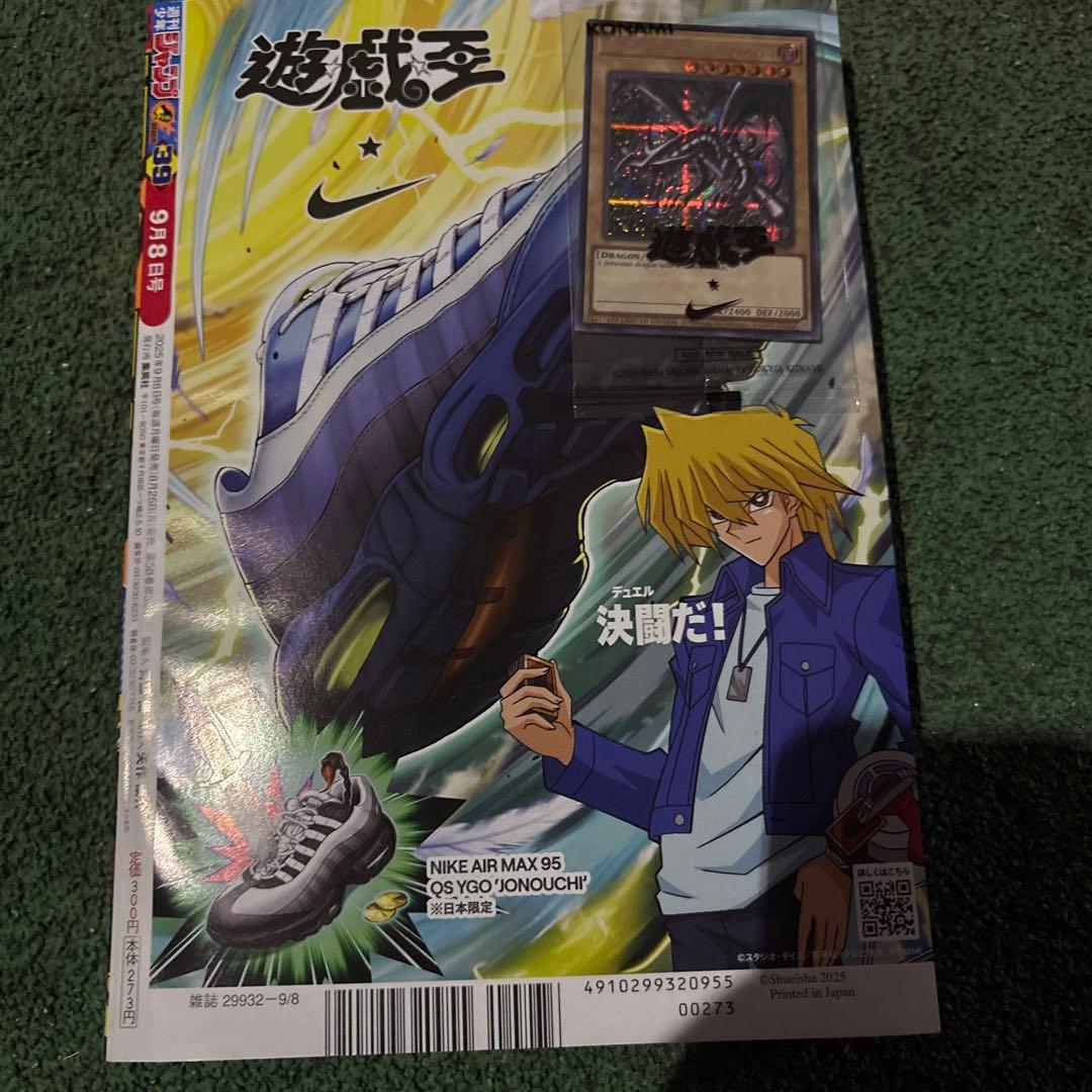 遊戯王　Nike 新品　未開封