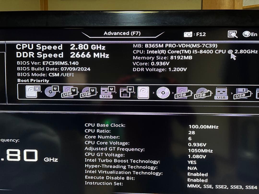 【値下げ】Intel Core i5-8400搭載デスクトップPC
