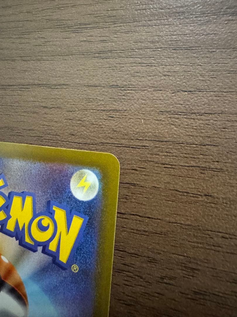 SAR ロケット団のミュウツーEX