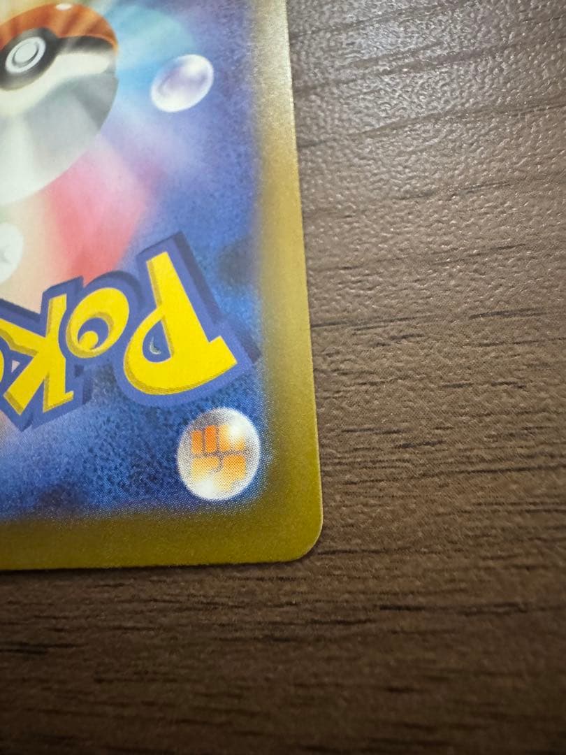 SAR ロケット団のミュウツーEX