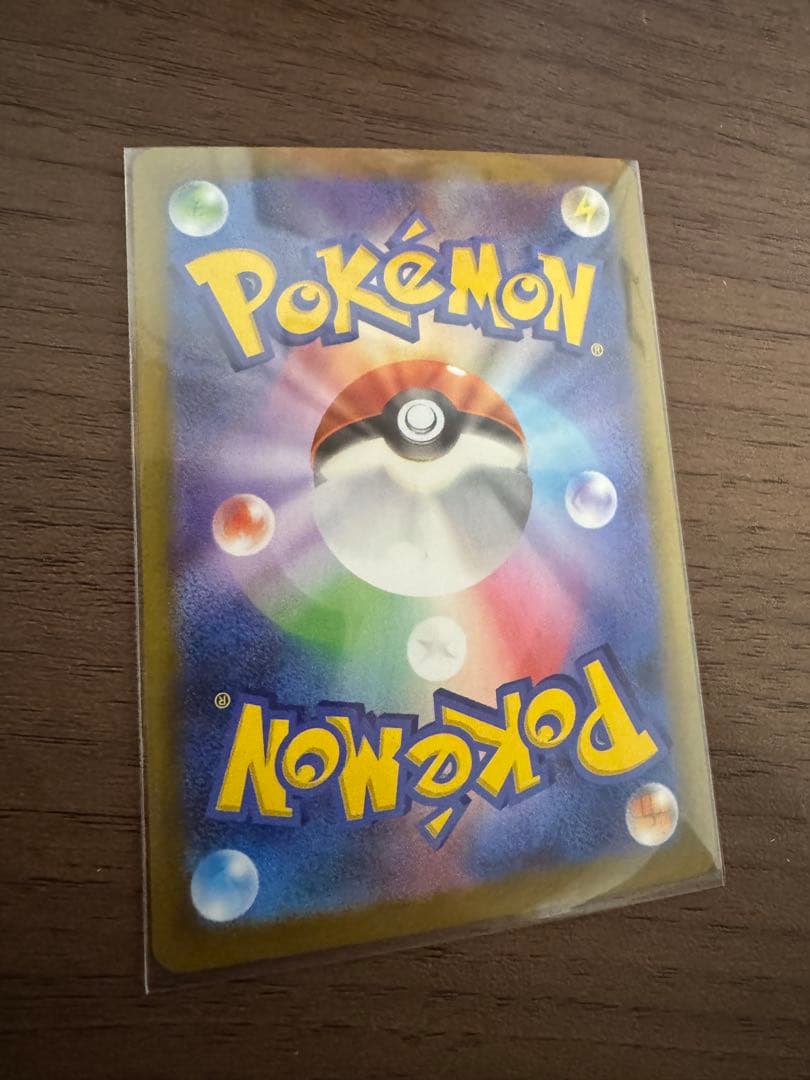 SAR ロケット団のミュウツーEX