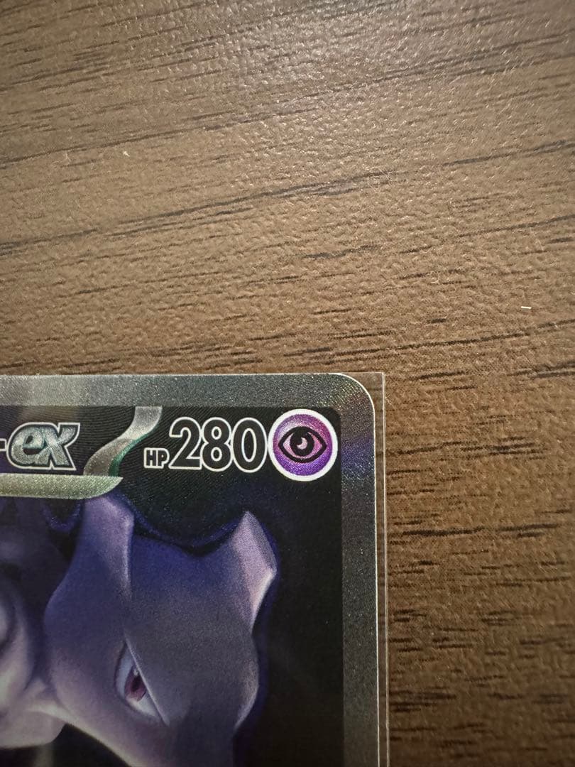 SAR ロケット団のミュウツーEX