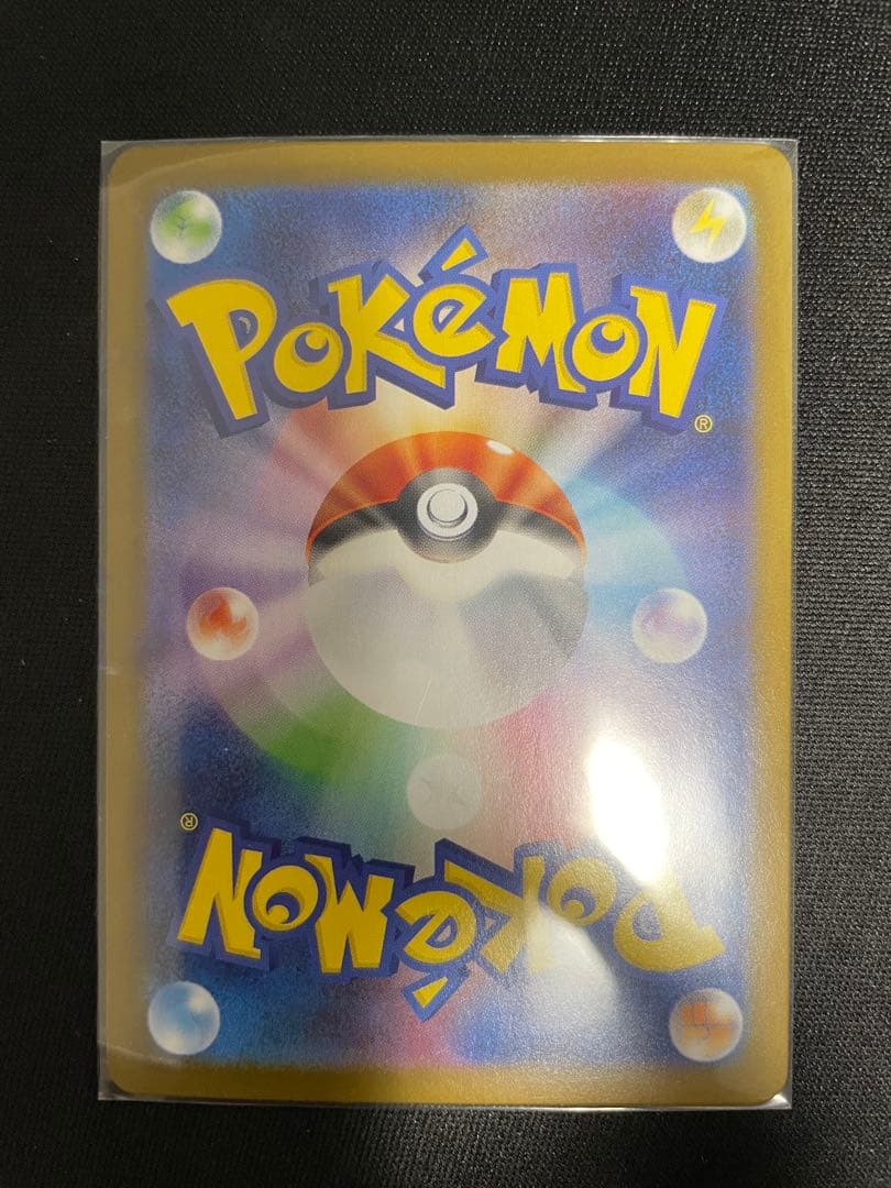 【最終値下げ】テラスタルフェス ブイズ SAR 8枚セット オマケあり